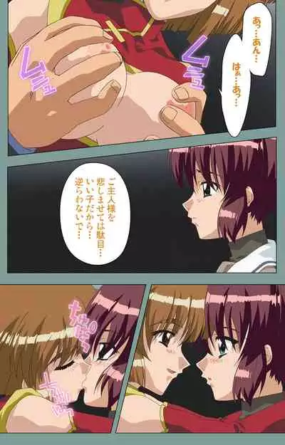 Hijokin koshi no saishū saiyo shiken Kanzenban