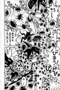 [Anthology] Shin Shounen Shikou - Shounen Shikou 7