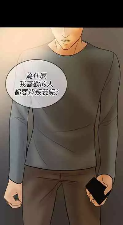 紅杏出牆 1-41