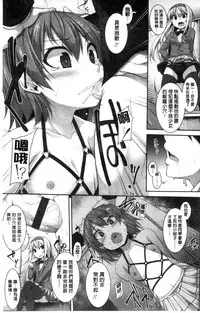 [Syati Kamaboko] Clever? Solution [Chinese]