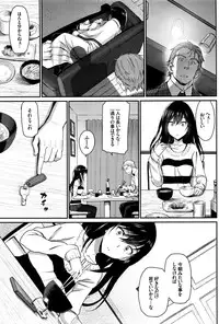 COMIC BAVEL 2016-03