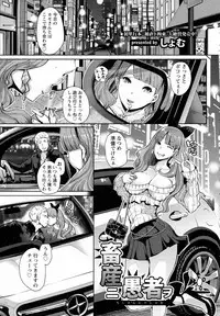 ANGEL Club 2016-07