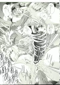 [Oowada Tomari] Mori no Milk Yasan