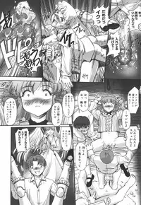 [SASAYUKi] Ehon no Ehon
