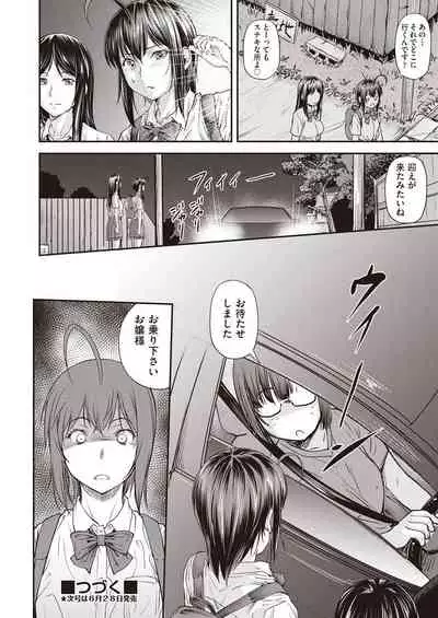 COMIC AUN 2021-06