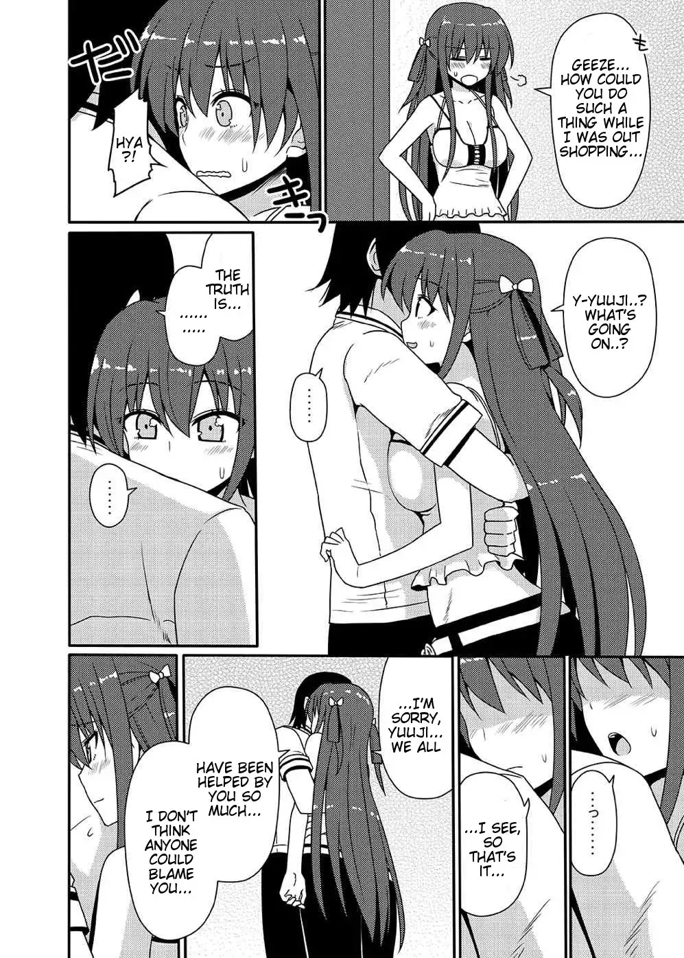 Matsushima Michiru to Bad End