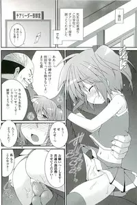 [Anthology] comic ino vol.01