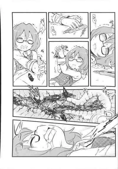 Sumireko-chan no Chitsunai ni Gokiburi o Ireru Hon