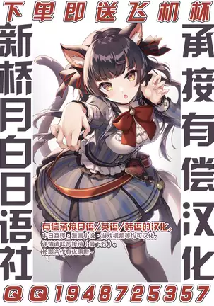 BokuBen no Erohon.