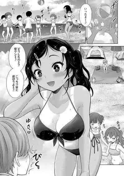 Yoi Koto Warui Koto