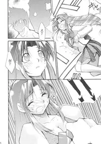 [Studio Kimigabuchi (Entokkun)] FULL METAL (Full Metal Panic)
