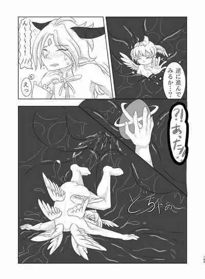 [Chounaikai (Various)] Tainai・Nikuheki Goudoushi Chounai Kaishi 4-L [Digital]