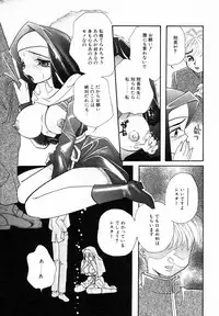 [MANA-KO] Seinyuu