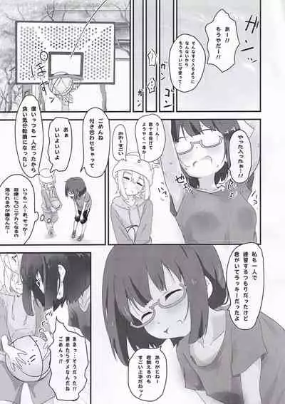 Koseiteki na Taishitsu no Shota to Ecchi Suru Hanashi