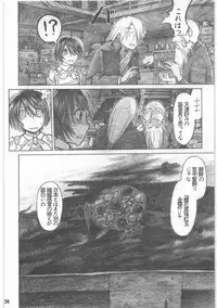 [all over the Place.] Shouwa Iki (Ayakashi no Yoru Ie)
