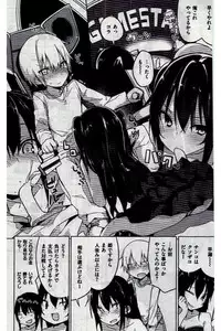 COMIC Kairakuten 2016-12