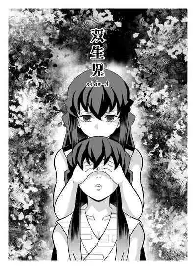 [Okashitai (Kinno Tamamushi)] Sōseiji somabito-hen (Kimetsu no Yaiba) [Digital]