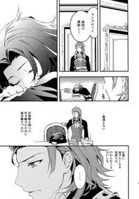 (HaruCC21) [SilverRice (Sumeshi)] Shirayuki ni Somaru Kurobeni (Granblue Fantasy)