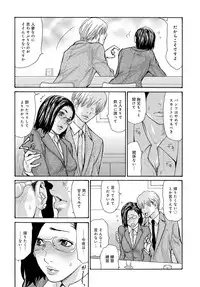 COMIC Magnum Vol. 116
