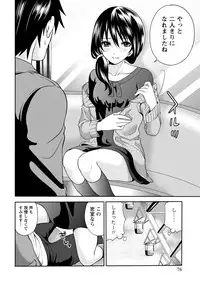 [Anthology] Chiteki na Kanojo wa Cherry ga Tabetai [Digital]