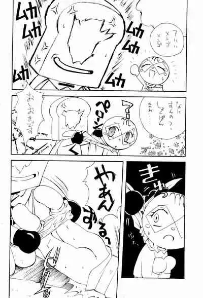 (C48) [Kinoko Youchien (Various)] Kukuri (Various)