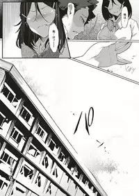 COMIC ExE 18