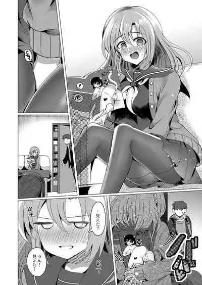COMIC Reboot Vol. 33