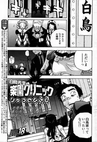 Young Comic 2007-09