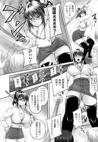 [Nozarashi Satoru] Hime Kachiku Ryousan Keikaku! Nasake Muyou no Botebara Haramase