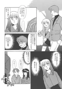 [Nekogen] Negative Lovers 4 ~Koisuru Shoujo wa Makenai!!~