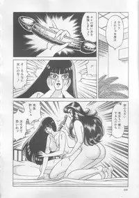 [Yazaki Touru] Majo Kyoushi Mayako