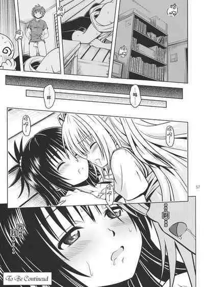 Anoko-tachi ga Taihen na Koto ni Nattemasu 3~5