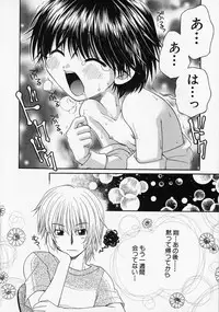 [Anthology] Shounen Ai no Bigaku - The Josou Shounen