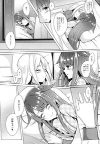 [Area7 (Kinata)] Shimai de Ganbarimasu! (Kantai Collection -KanColle-) [Digital]