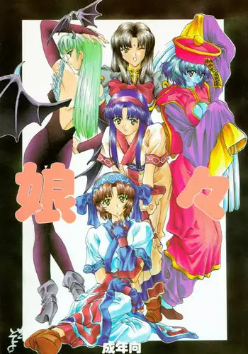 (C83) [saka☆muke (Various)] Shuukan Nikubanare Ni-gou (Various)