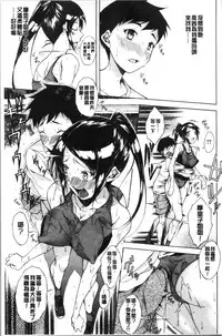 Junai Hard Sex