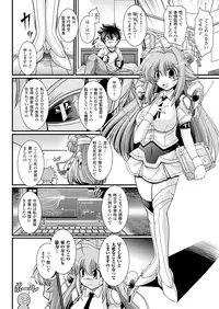 Comic Unreal 2010-02 Vol.23 [Digital]