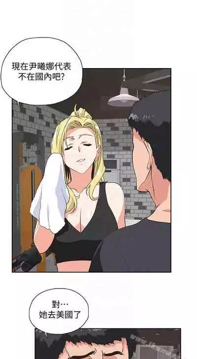 女上男下 1-75