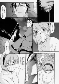 [Murasaki Syu] Nyuudaku Gansho - Sex is Needed For School Life