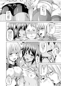 Canopri Comic 2011-07 Vol.9 [Digital]