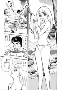 瞳ダイアリー