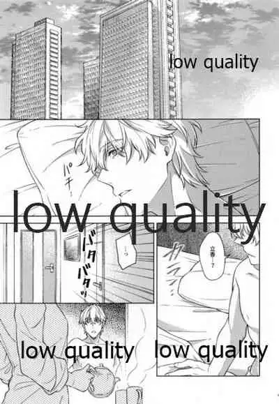 Sakura no Koi