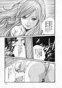[Haruki] Kisei Juui Suzune 5