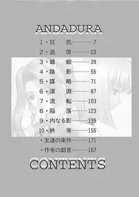 [Himura Eiji] ANDADURA