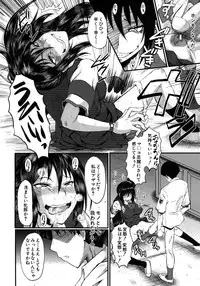COMIC MUJIN 2012-08