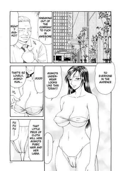 Caster Ayako Kanzenban