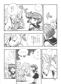 (Comic Castle 5) [Studio Parfe (Dohi Kenichi)] DK-1 III (Various)