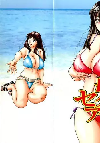 お母さんいただきます。2 連載 P1-44