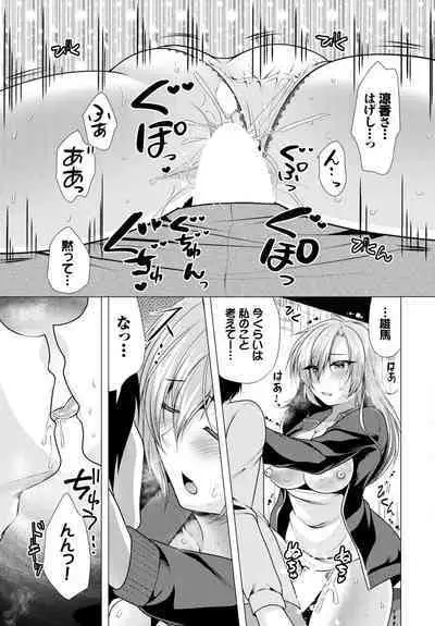 Dascomi Vol.25