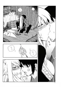[WiNDY WiNG (Kusanagi Tonbo)] DiNG DiNG 2 complete!